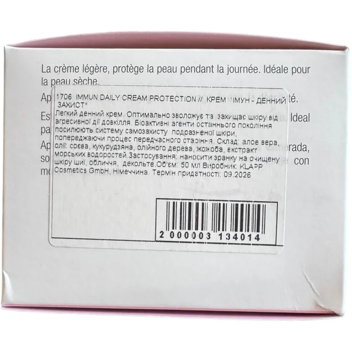 Дневной защитный крем Klapp Immun Daily Cream Protection