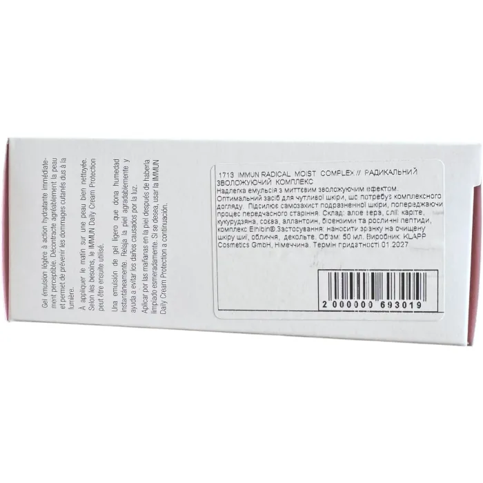 Флюид радикальное увлажнение Klapp Immun Radical Moist Complex