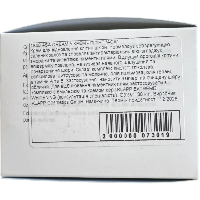 Крем-пилинг АСА Klapp ASA Peel Cream