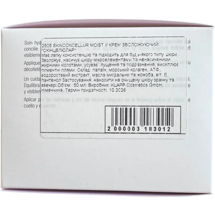 Крем увлажняющий Klapp SkinCon Cellular Moist