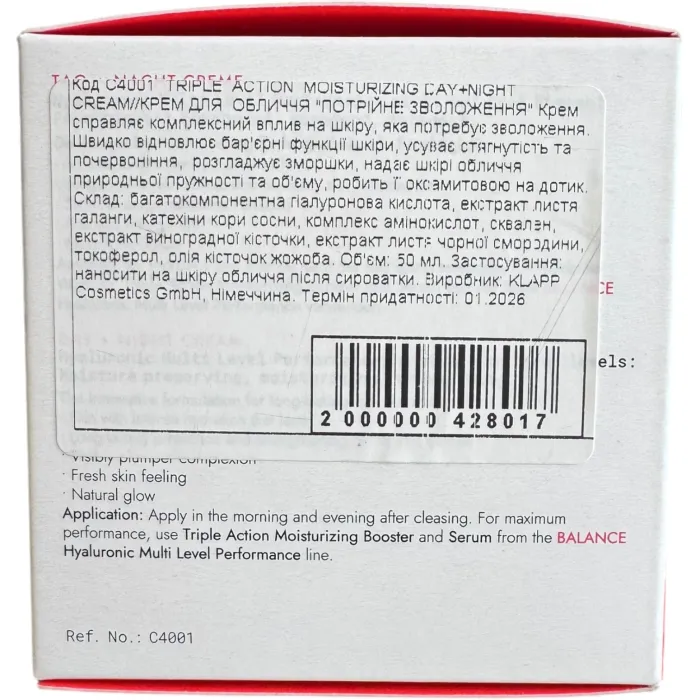 Крем для обличчя (Потрійне зволоження) Klapp Triple Action Moisturizing Day+Nignt Cream