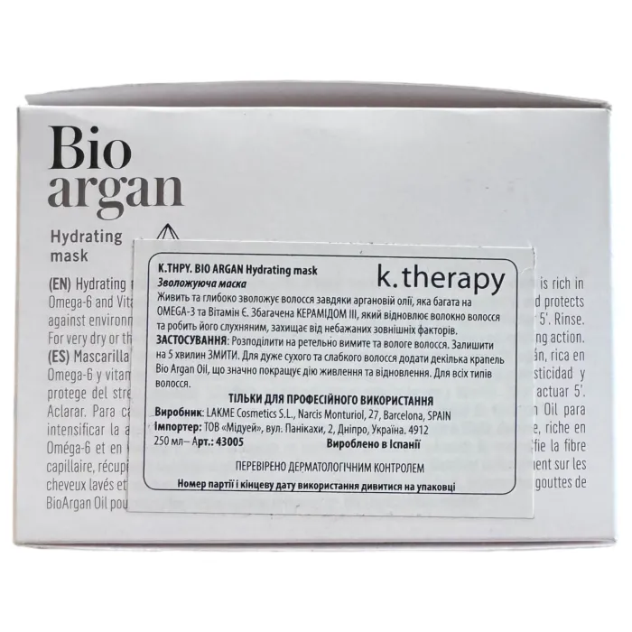 Маска с аргановым маслом Lakme Bio-argan Hydrating Mask