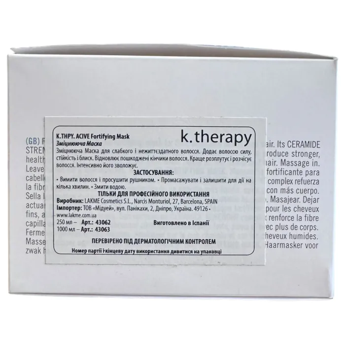 Маска укрепляющая для слабых и безжизненных волос Lakme K.Therapy Active Fortifying Mask