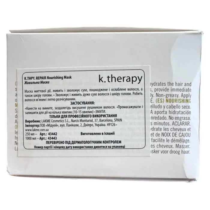 Маска живильна для сухого та пошкодженого волосся Lakme K.Therapy Repair Nourishing Dry Hair Mask