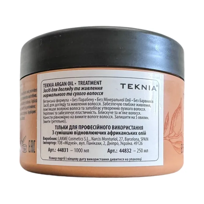 Питательная маска для сухих волос Lakme Teknia Argan Oil Treatment