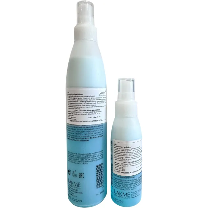Кондиціонер двофазний миттєвої дії Lakme Lak 2