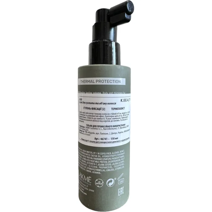 Спрей для объема волос Lakme K.Beauty Body Thickening Spray