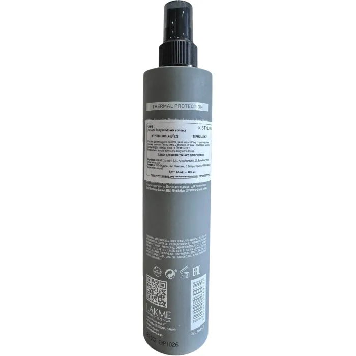 Лосьйон для надання об'єму Lakme K.Style Shape Brushing Lotion