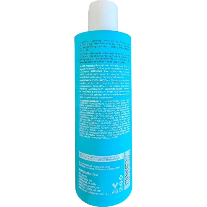 Зволожуючий шампунь MoroccanOil Hydrating Shampoo