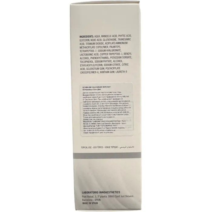 Дневная сыворотка от гиперпигментации 02 Me Line Caucasian Skin Day