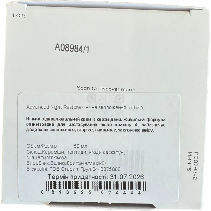 Ночной крем для клеточного восстановления Medik8 Advanced Night Restore