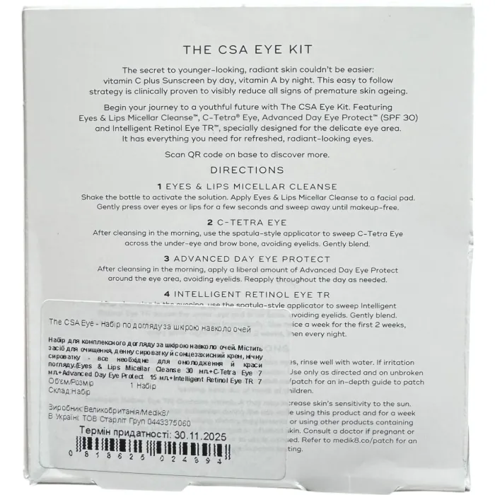 Набор для ухода за кожей вокруг глаз Medik8 The CSA Eye Kit