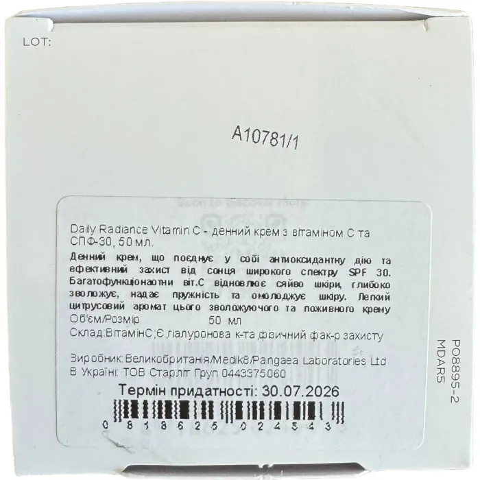 Дневной крем с витамином С и SPF 30 Medik8 Daily Radiance Vitamin C