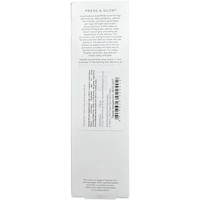 Ежедневный отшелушивающий тоник с AHA Medik8 Press & Glow