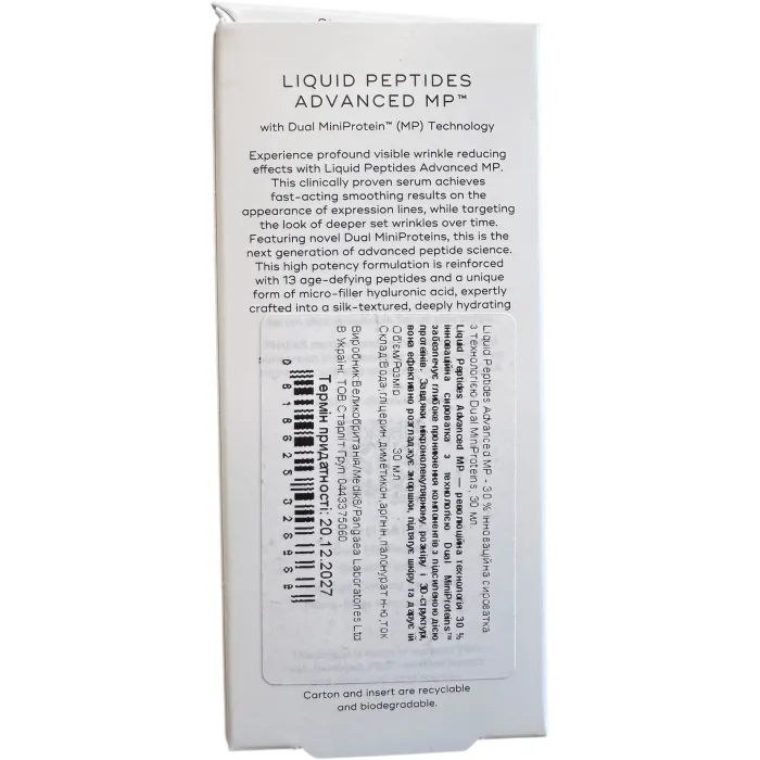 Cыворотка с технологией Dual MiniProteins Medik8 Liquid Peptides Advanced MP - 30 %