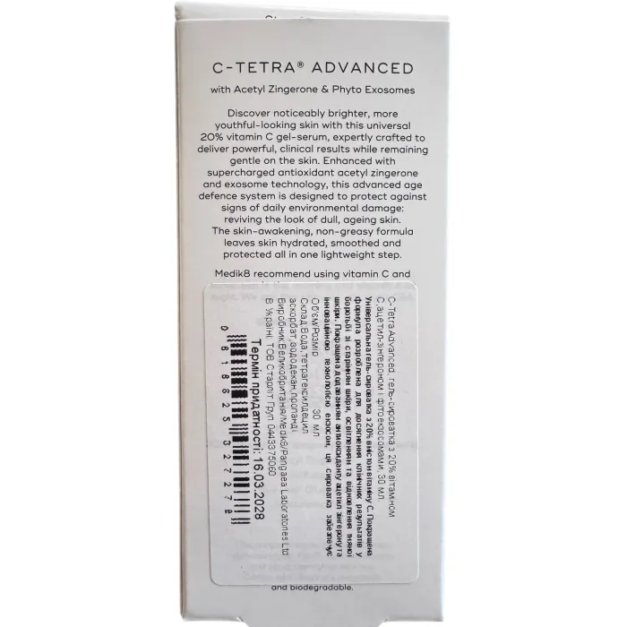 Гель-сыворотка с 20% витамином С и фитоэкзосомами Medik8 C-Tetra Advanced