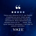 Двофазна зволожуюча маска Medik8 H.E.O. Mask