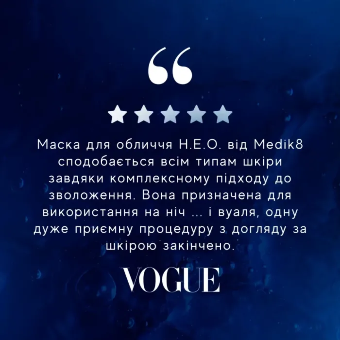 Двофазна зволожуюча маска Medik8 H.E.O. Mask
