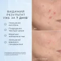 Пептидная сыворотка с ниацинамидом от высыпаний и сужения пор Medik8 Niacinamide Peptides