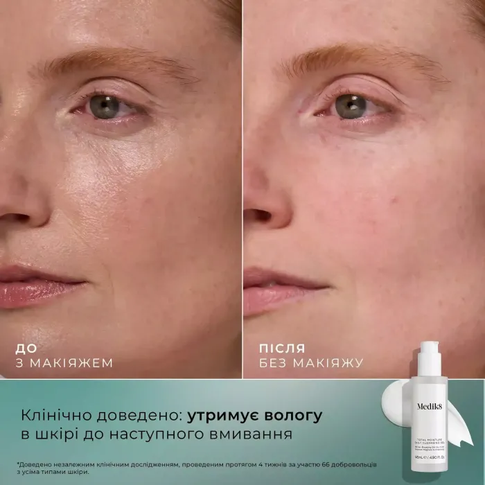 Зволожуючий гель для вмивання Medik8 Total Moisture Daily Cleansing Gel