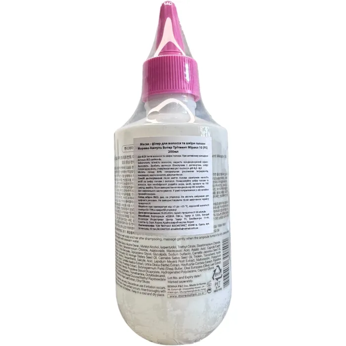 Маска – филер для волос и кожи головы NEW Moremo Ampule Water Treatment Miracle 100