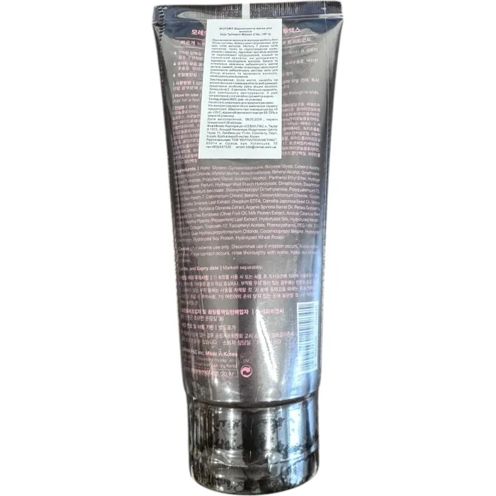 Кондиційна маска, що відновлює, Moremo Hair Treatment-Miracle 2X