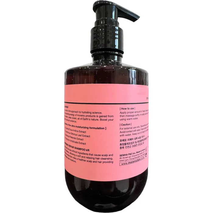 Восстанавливающий безсульфатный шампунь Moremo Repair Shampoo R