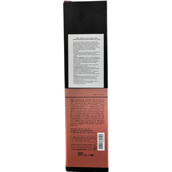 Маска филлер для волос и кожи головы Moremo Ampule Water Treatment Miracle 100