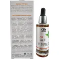 Концентрована живильна сироватка (Лілі) Onmacabim NR Serum Lily Omega 3+6