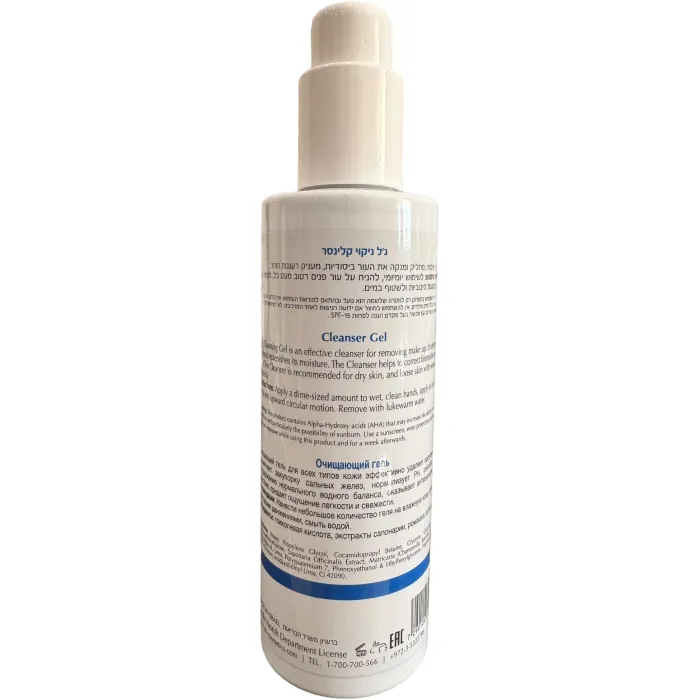 Очищающий гель Onmacabim Oxygen Cleanser