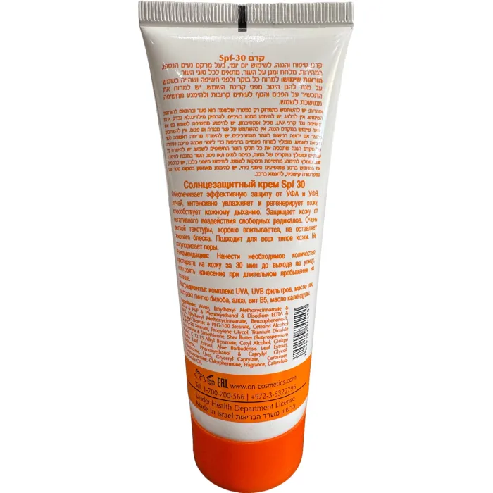 Солнцезащитный крем SPF30 Onmacabim PR Sun Block Cream