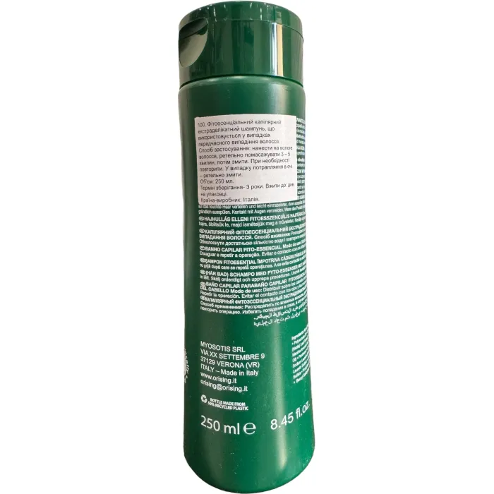 Фитоэссенциальный шампунь против выпадения волос Orising Caduta Shampoo