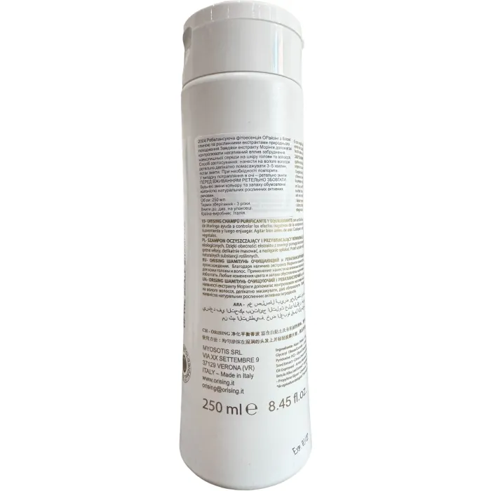 Очищающий ребалансирующий шампунь с белой глиной Orising