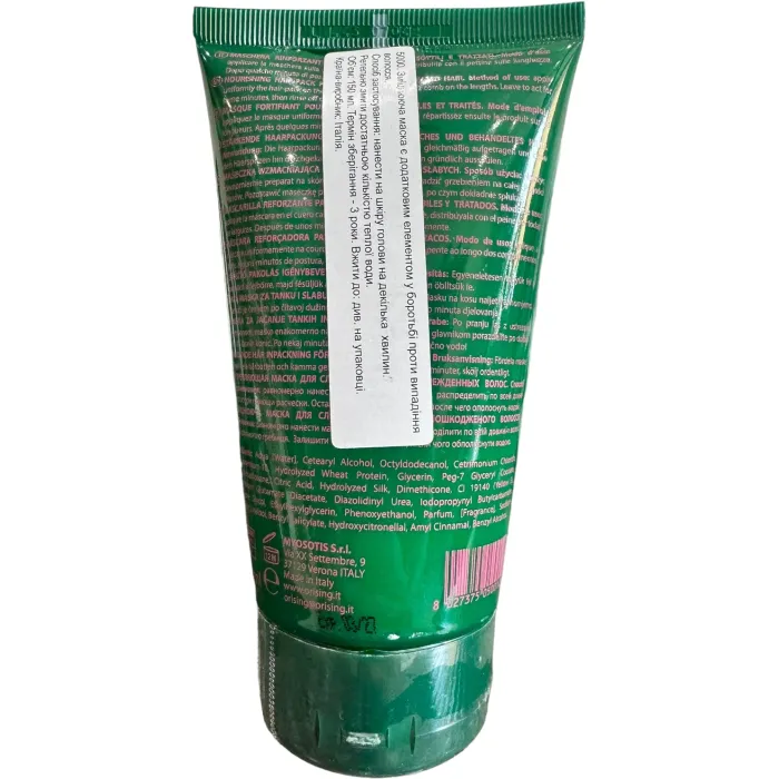 Укрепляющая маска для тонких и слабых волос Orising Maschera Rinforzante