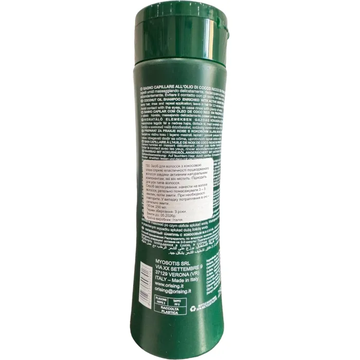 Фито-эссенциальный шампунь для сухих волос с кокосовым маслом Orising Cocco