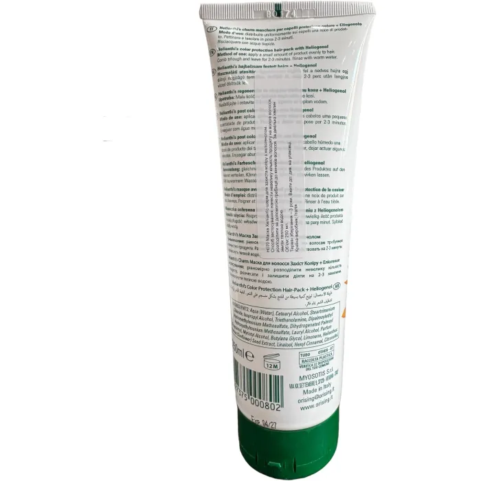 Маска-бальзам для волос Orising Helianthi s Color Protection Hair-Pack + Heliogenol