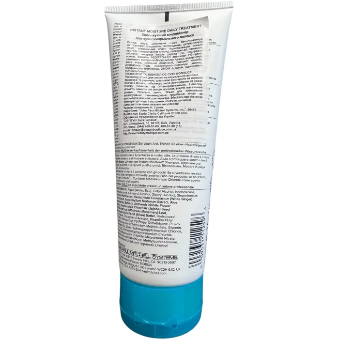 Eжедневный увлажняющий кондиционер Paul Mitchell Instant Moisture Daily Treatment