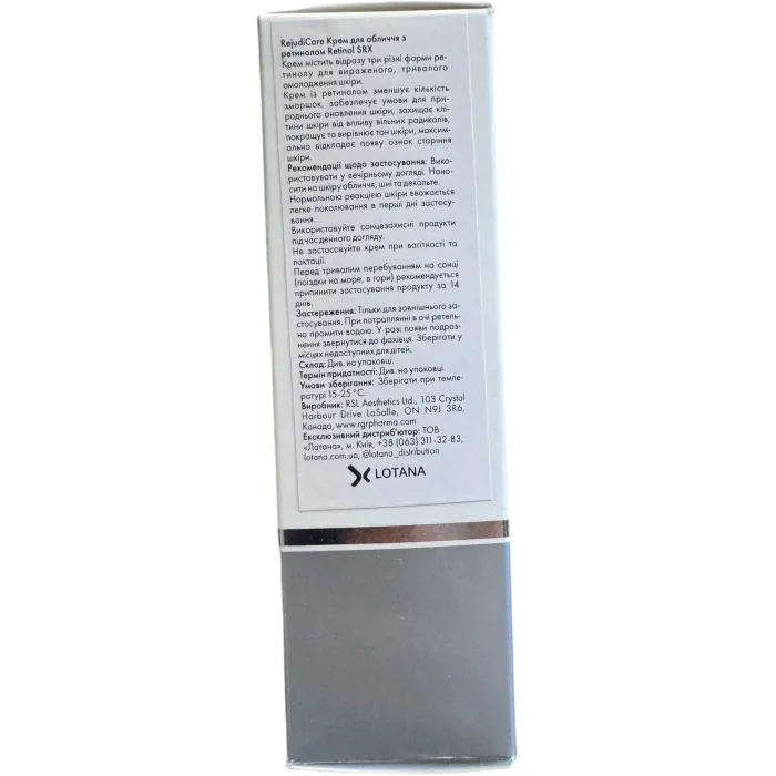 Гель с ретинолом RejudiCare Synergy Retinol SRX 0.35%