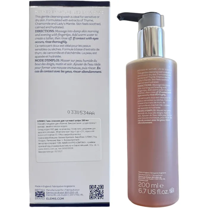 Гель для умывания Elemis Sensitive Cleansing Wash