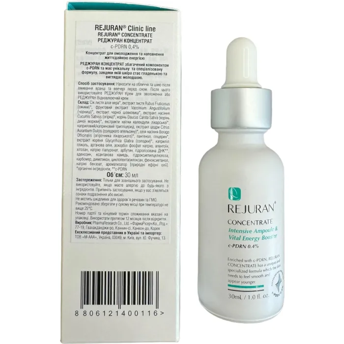 Концентрат омоложение Rejuran Concentrate Rejuvenating Vital Energy Booster