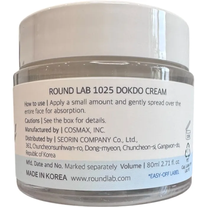Зволожуючий крем із морською водою Round Lab 1025 Dokdo Cream