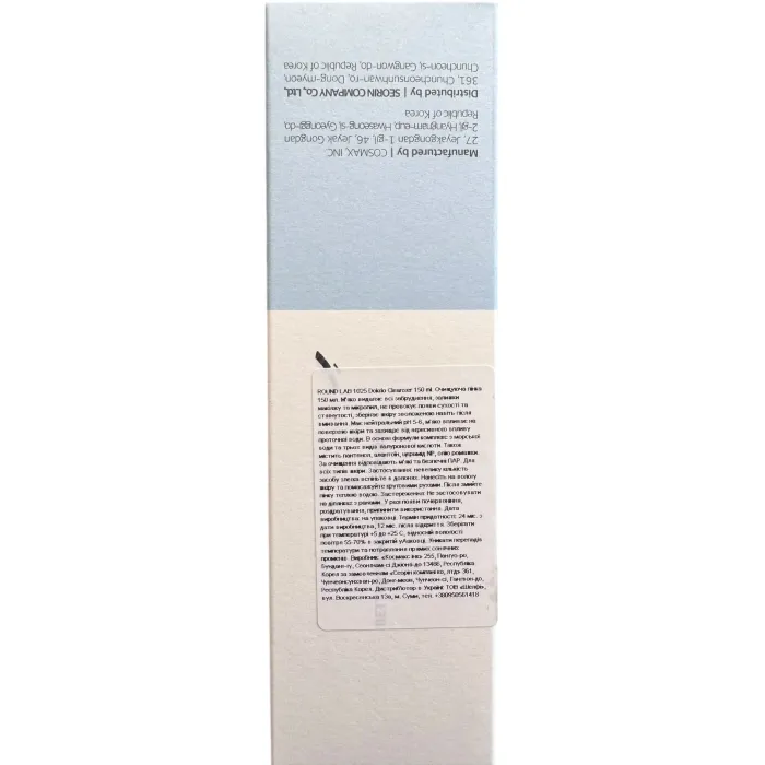 Мягкая пенка для очищения кожи Round Lab 1025 Dokdo Cleanser