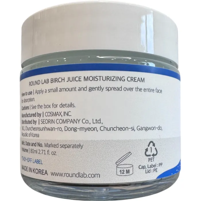 Зволожуючий крем із березовим соком Round Lab Birch Juice Moisturizing Cream