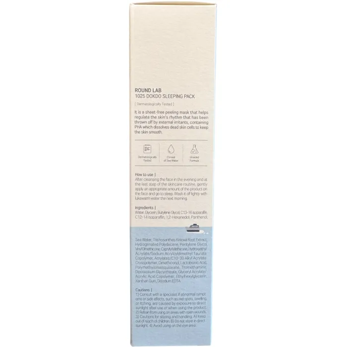 Увлажняющая ночная маска Round Lab 1025 Dokdo Sleeping Pack