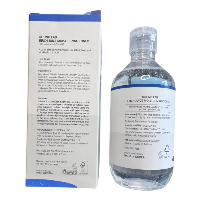 Увлажняющий тонер с березовым соком Round Lab Birch Moisturizing Toner