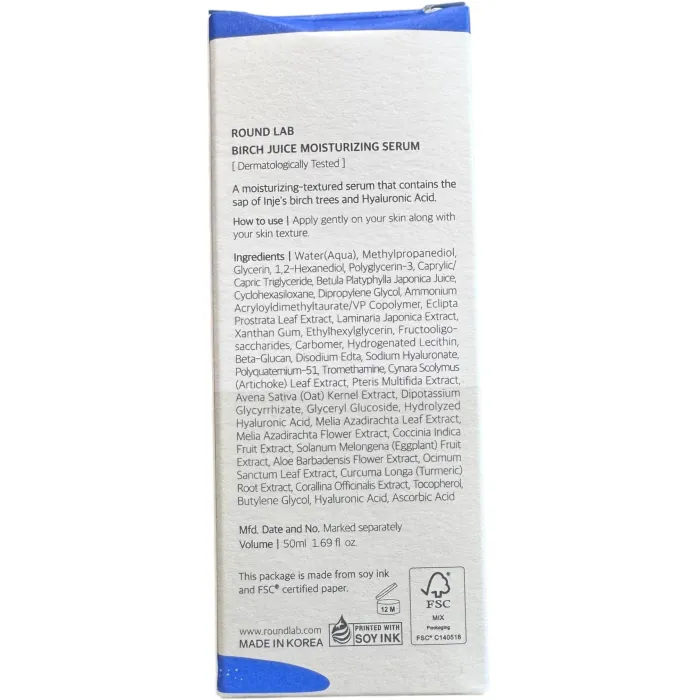 Увлажняющая сыворотка с березовым соком Round Lab Birch Juice Moisturizing Serum