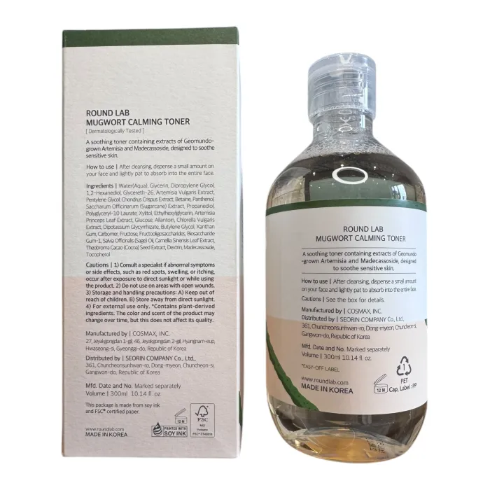 Успокаивающий тонер с полынью Round Lab Mugwort Calming Toner