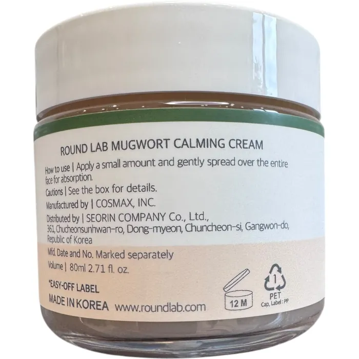 Успокаивающий крем с морской полынью Round Lab Mugwort Calming Cream