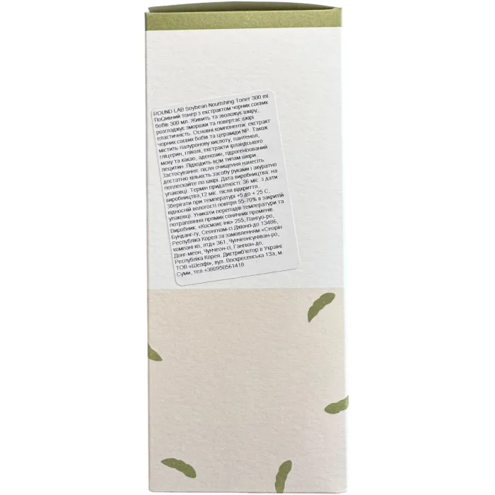 Тонер с экстрактом черных соевых бобов Round Lab Soybean Nourishing Toner