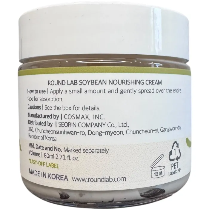 Питательный крем на основе соевых бобов Round Lab Soybean Nourishing Cream